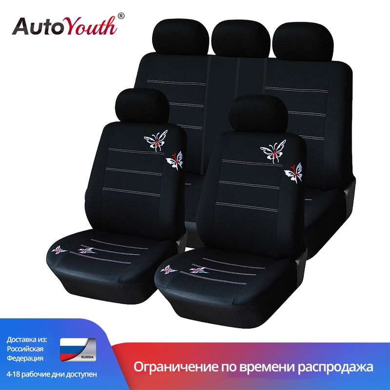 Butterfly Embroidery Car Seat Cover Set Universal Fit Most Car Interior Adl Automotive